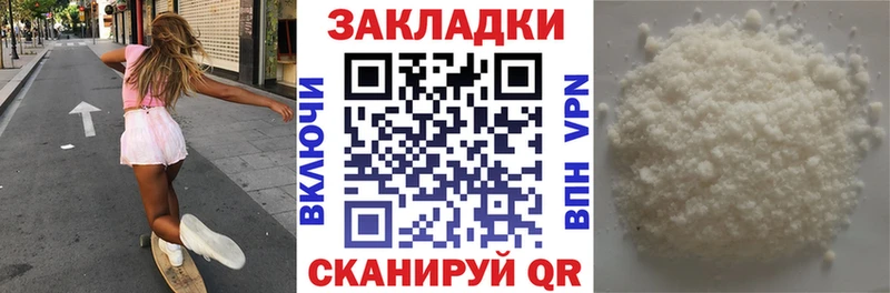 Цена Гай Галлюциногенные грибы  Кокаин  Меф  Alpha-PVP  Конопля  Гашиш 