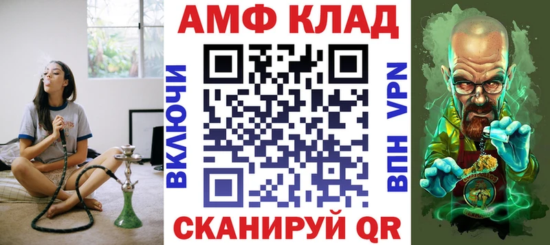 Амфетамин Розовый где купить наркоту Гай