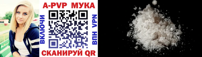 цена наркотик  Гай  APVP СК КРИС 