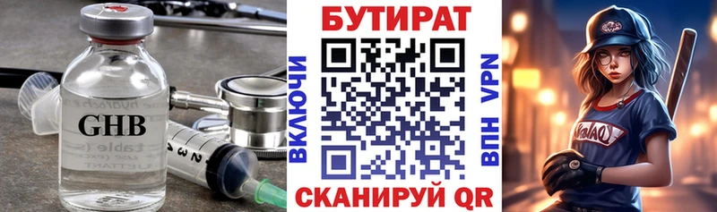 KRAKEN ссылки  Гай  Бутират BDO 33% 