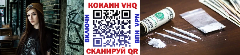 Cocaine VHQ Гай