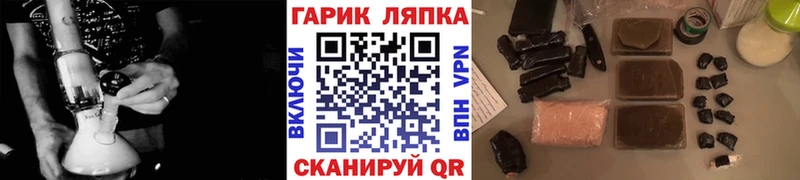 ГАШИШ Изолятор  даркнет сайт  blacksprut зеркало  Гай 