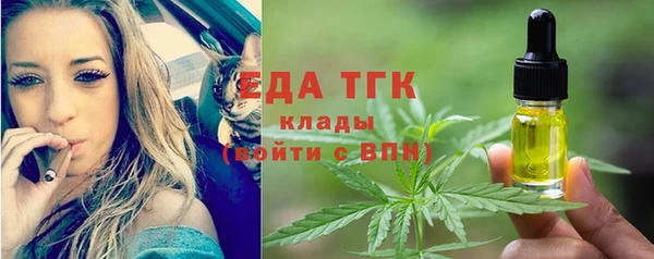 мефедрон мука Бугульма