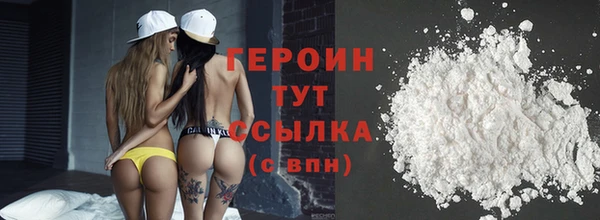 мескалин Бородино