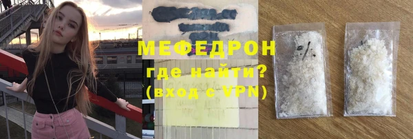 мефедрон мука Бугульма