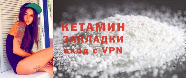 мефедрон мука Бугульма