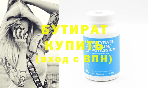 метамфетамин Ельня