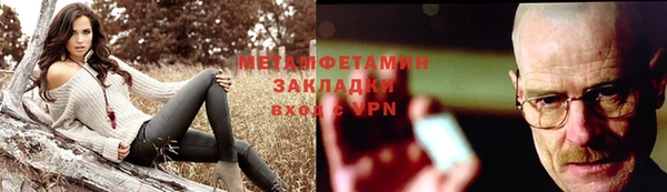 мет Бронницы
