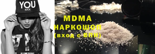 мескалин Бородино