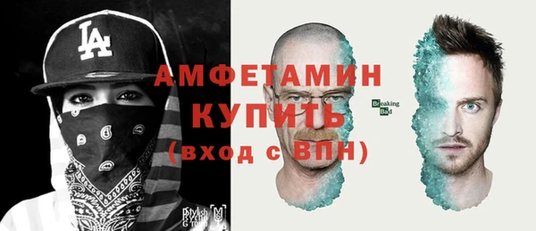 мет Бронницы