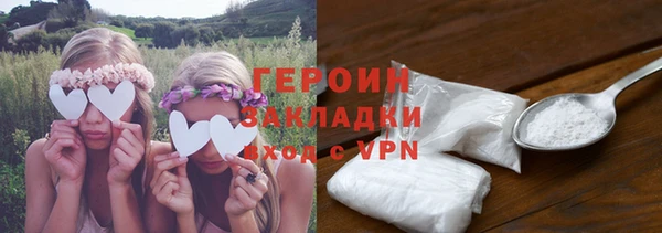мескалин Бородино