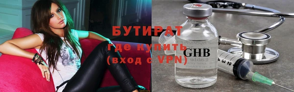 твердый Верхний Тагил