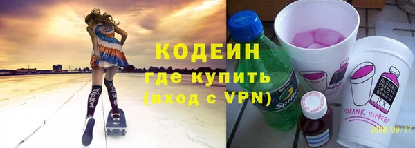 мескалин Бородино