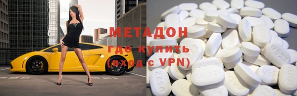 мет Бронницы