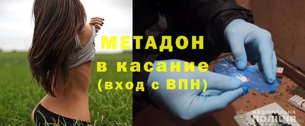 мескалин Бородино