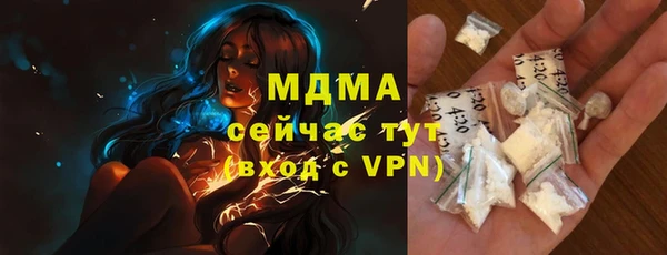 молекула духа Белоозёрский