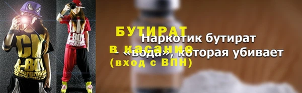 мескалин Бородино