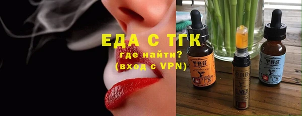 мет Бронницы
