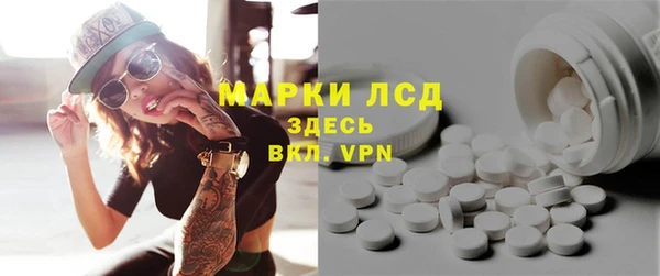 мет Бронницы