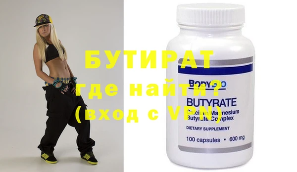 Альфа ПВП Верея