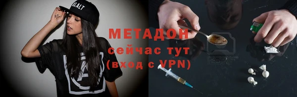 мефедрон мука Бугульма