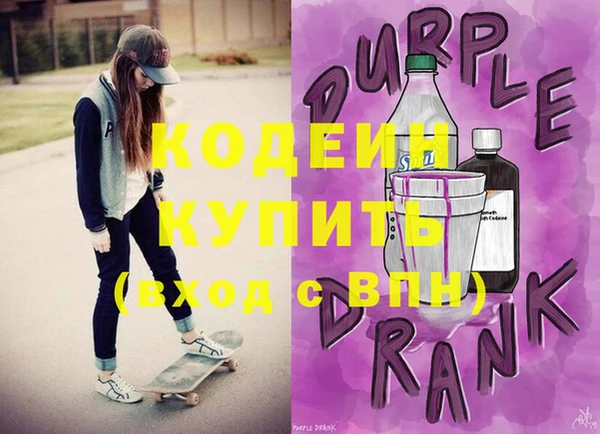 экстази Елабуга