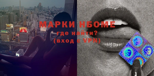 мескалин Бородино
