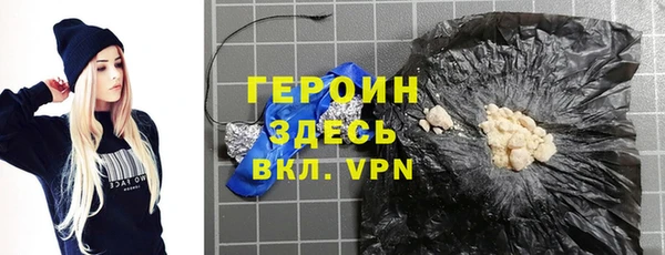 мефедрон мука Бугульма