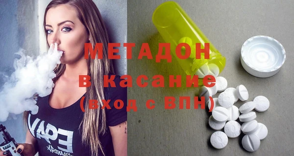 мефедрон мука Бугульма