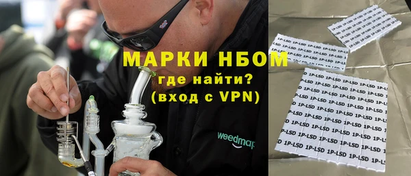 экстази Елабуга