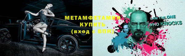 твердый Верхний Тагил