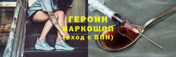 мефедрон мука Бугульма