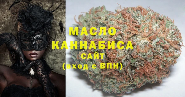 мет Бронницы