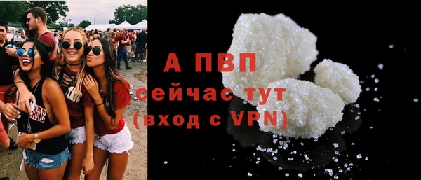 мефедрон мука Бугульма