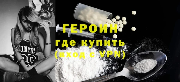 мет Бронницы