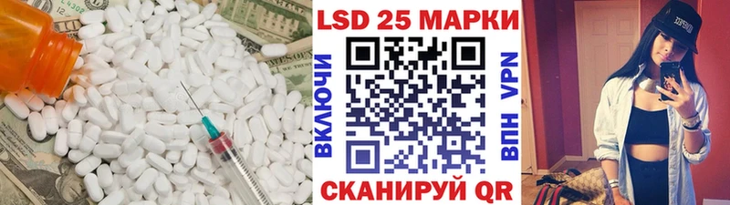 ЛСД экстази кислота  где купить   Гай 