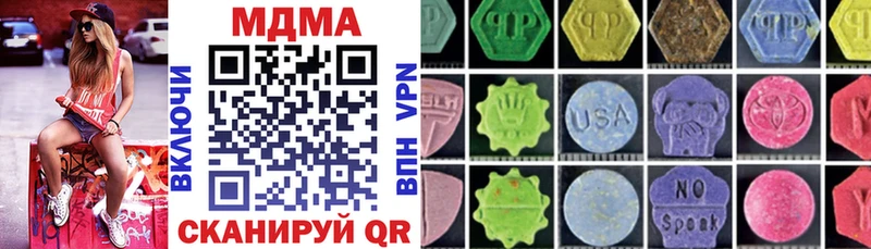 хочу   Гай  MDMA кристаллы 