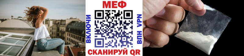 МЕФ  Гай