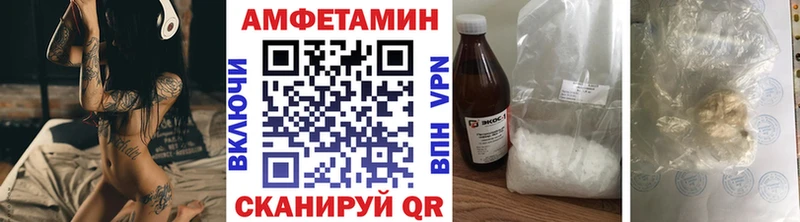 МЕТАМФЕТАМИН мет  OMG ССЫЛКА  Гай 