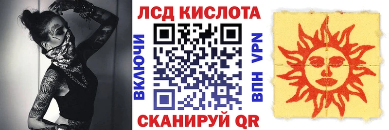 Наркотические марки 1500мкг  купить  сайты  Гай 