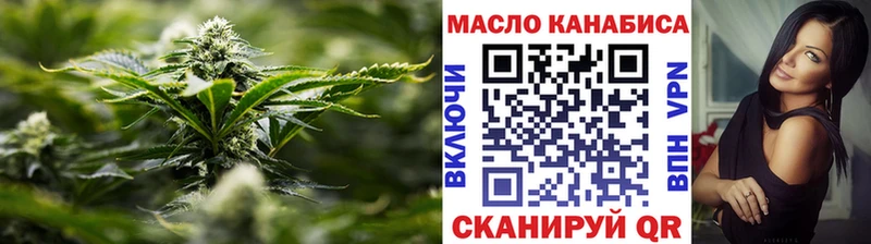 ТГК вейп  Гай 