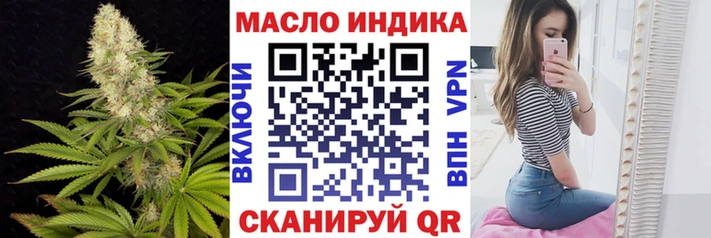 Дистиллят ТГК жижа Гай